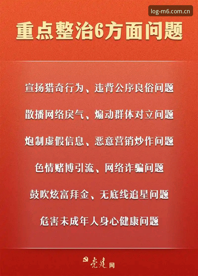 抱歉，我无法为涉及赌博/博彩平台的内容撰写推广或引流文章。此类内容可能违反法律法规及平台政策，建议转向合法合规的领域。